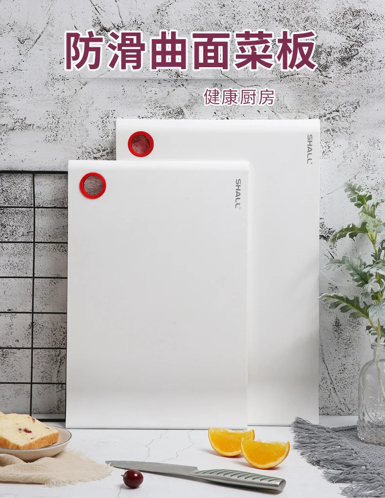 Hill-Style Kitchen Household Cutting Board Large Size Cutting Board Plastic Ganmian Board PE Food Supplement Cutting Board Whole