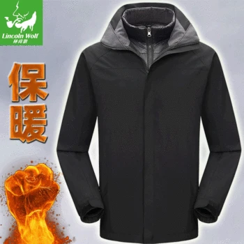 

Climbing Wear down Feather Raincoat Jacket Three-in-One Ski Suit Logo Cold Winter New-4S Outdoor Warm