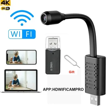 

4K HD Smart Mini Wifi USB Camera Real-time Surveillance IP Camera AI Human Detection Loop Recording Mini camera Support 128G