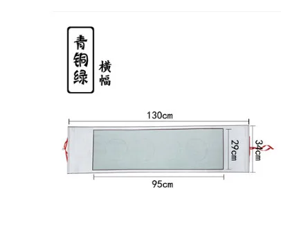 28.8-千寿全绫装裱四言蜡染4