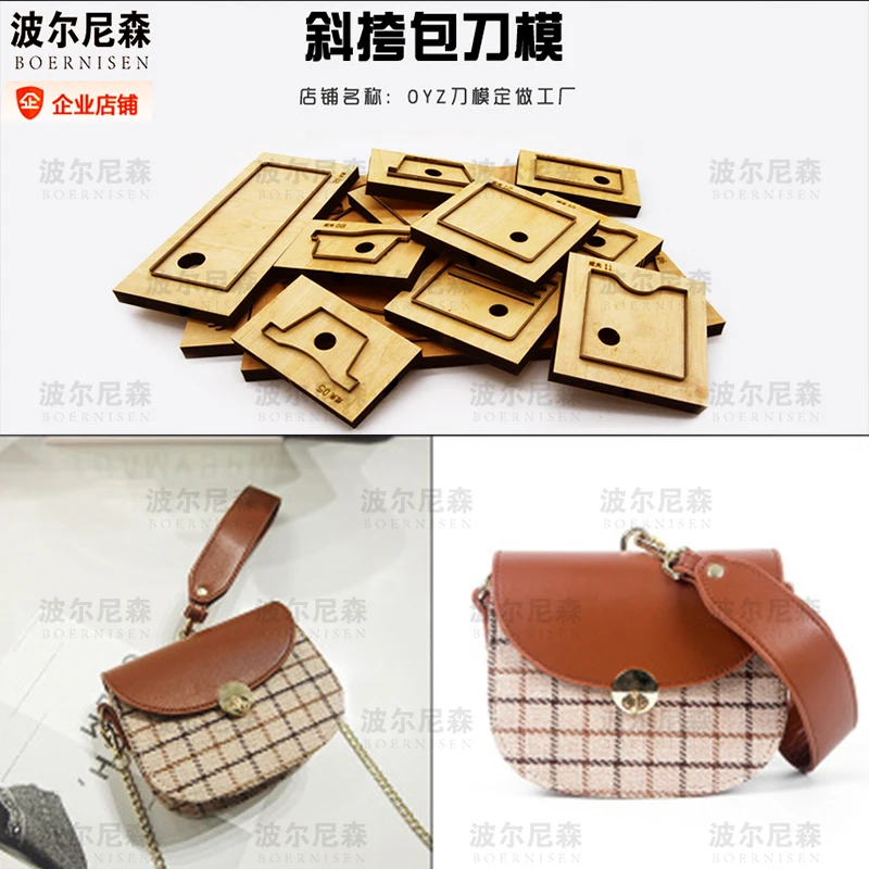 

Wooden mold cutting diy wallet mold 2020 new fashion wallet Japanese steel mold scrapbook suitable for die cutting machine