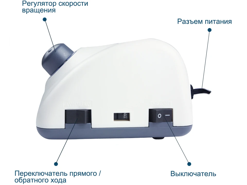 Мощный 210 модель 105л 65 Вт 35000 об/мин Электрический сверлильный станок для маникюра, педикюра, пилочка для ногтей, оборудование для дизайна ногтей