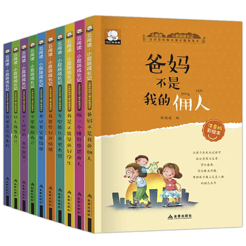 Chinese Book 10 Books Lot Psychology Education Chinese Characters Learning Story Books Children 0 6 Years Old Life Lifestyle Aliexpress