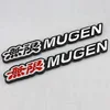 Exterior Accessories