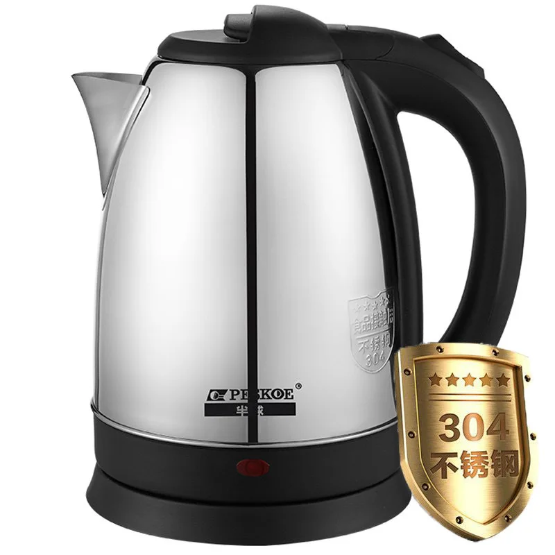220V Positive Half Ball 2L Electric Kettle Heat Resistant 304 Hotel