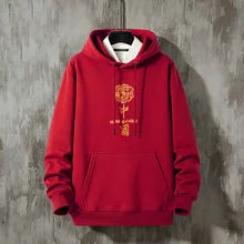 2021 novo estilo masculino estilo chinês lovers casaco com capuz lazer primavera e outono estilo guochao bordado camisola masculina