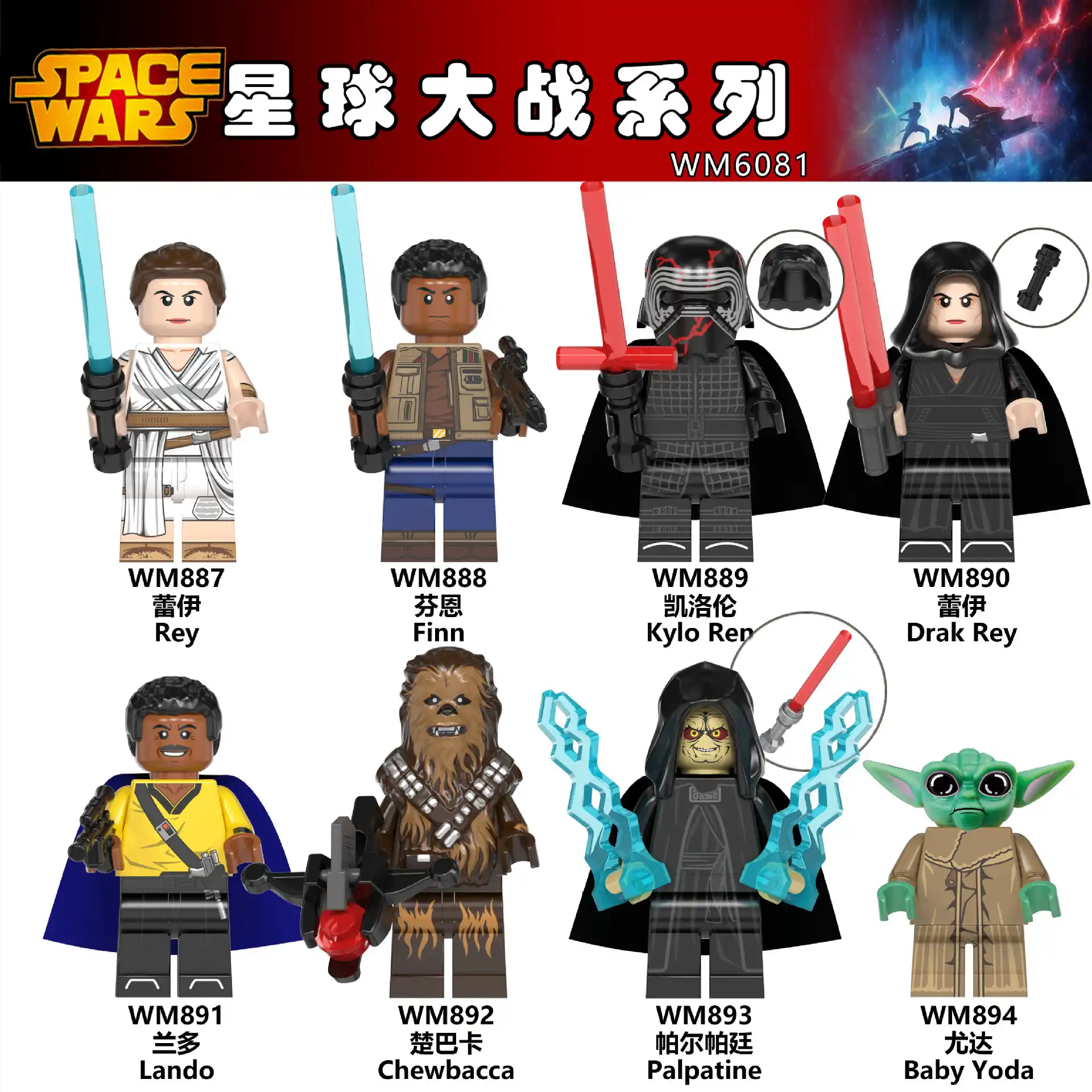 Leia Star Wars Skywalker Bebe Mandalorien Yoda Figurines Dark Rey Finn Dark Vador Sith Trooper Luke Orlando Blocs De Construction Jouets Aliexpress