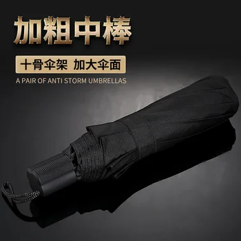 

Retro Big Parasol Umbrella Car Black Business Outdoor Garden Golf Umbrella Windproof Big Uv Couple Sombrilla Parasol BY50BU