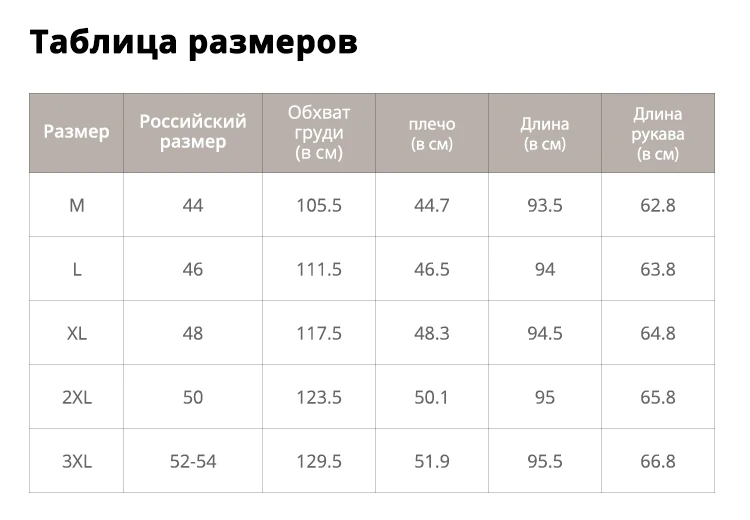 Пионерский лагерь модная зимняя одежда с капюшоном мужская пуховая куртка брендовая одежда толстой теплый пуховик мужской армии зеленый черный AYR705308