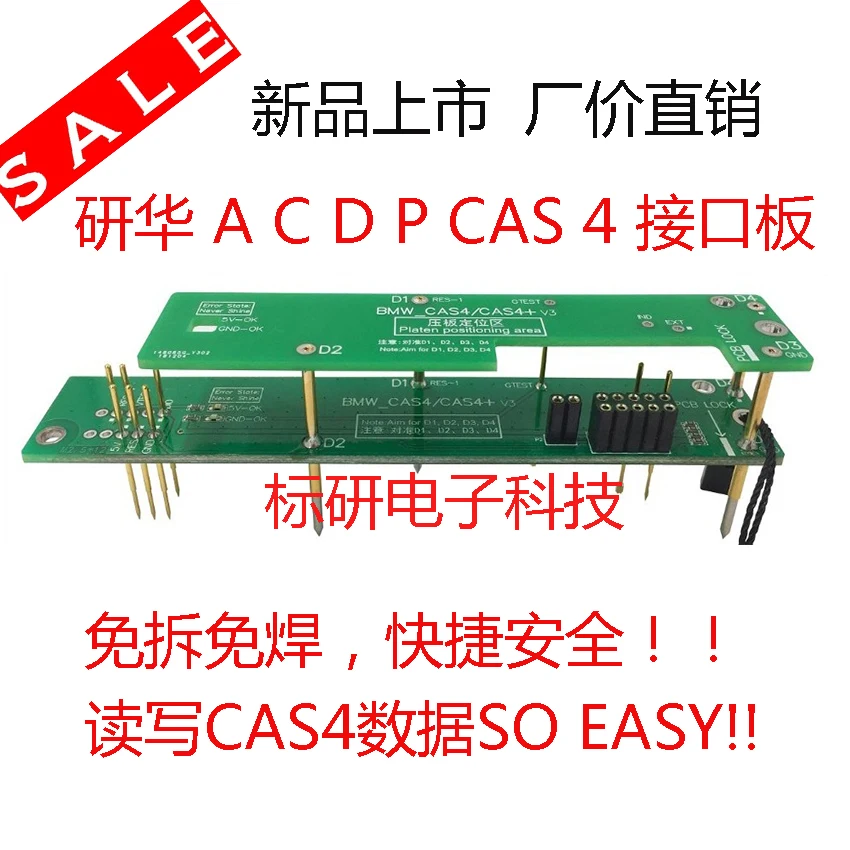 ACDP Solderless Программирование мастер CAS4 интерфейсная плата полностью разбирается Сварка CAS4/CAS4