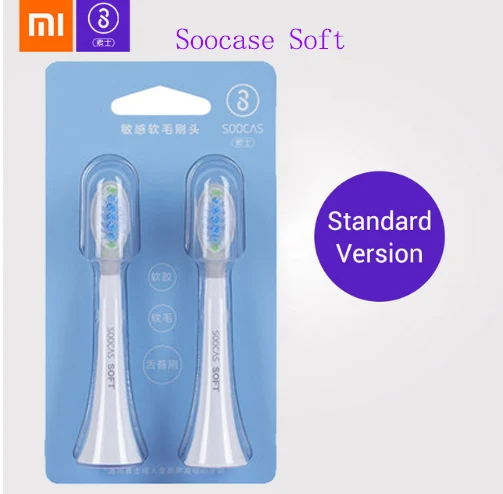 Soocas X3 X1 X5 головки зубных щеток для Xiaomi Mijia X3 насадка для зубной щетки оригинальная звуковая электрическая Замена насадки зубных щеток 2шт - Цвет: Soft White