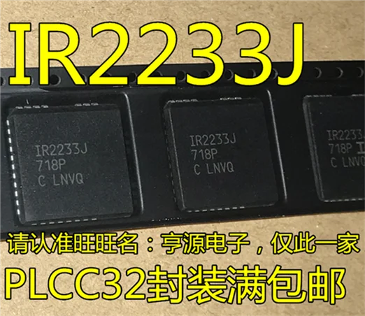 IR2233 IR2233J PLCC32