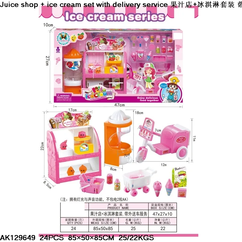 

For Children Creative Educational Play House Toys Juice Shops Ice Cream Set with Delivery Car Services Batch