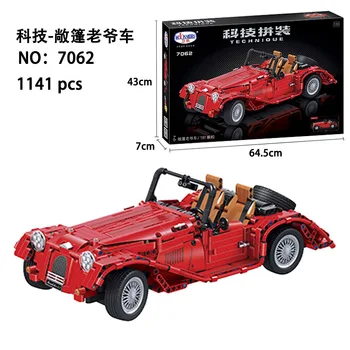 

7062 Assembly Technology Series Convertible Classic Classic Car 1141Pcs Building Blocks Children's Educational Toy Gift