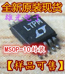 100% Новый оригинальный LTC1757-2EMS LTC1757A-2EMS MSOP-10 | Электроника