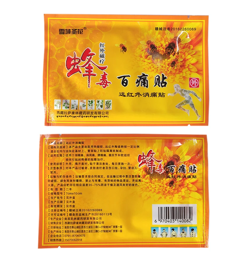 16 шт. Китайский Пчелиный яд бальзам боль в суставах Шея боль в спине тело