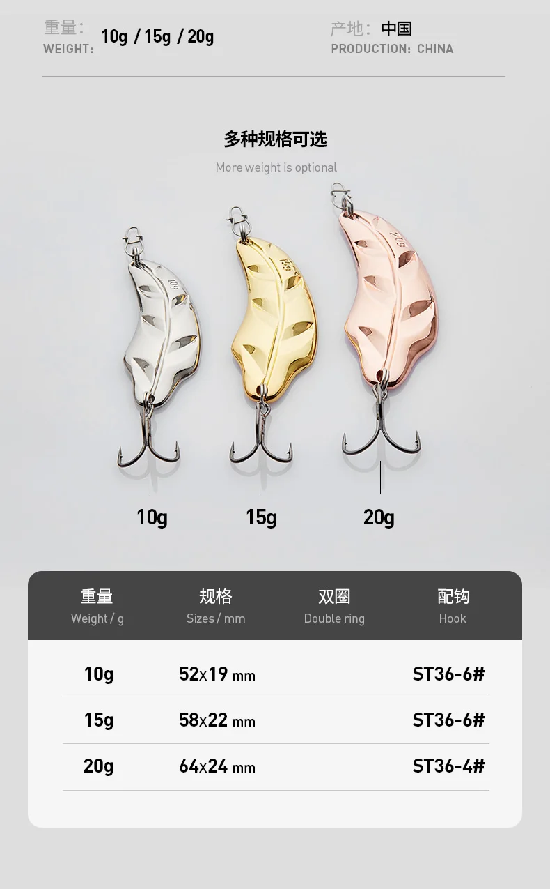 022-树叶-三本钩_09