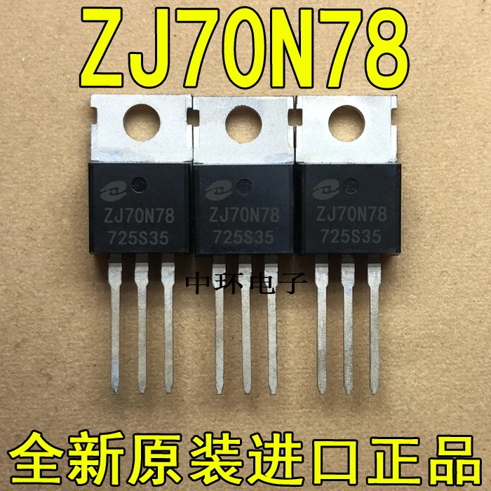 

10pcs/lot ZJ70N78 70N78