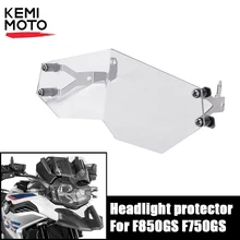 Для BMW F850GS F750GS F 850 GS 750 защита фары 2018 2019 мотоциклетная фара Гриль