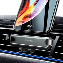 25,5 мм гравитационный Автомобильный держатель для телефона в автомобиле на вентиляционное отверстие крепление без магнитного держателя для мобильного телефона gps подставка для iPhone XS X Xiaomi