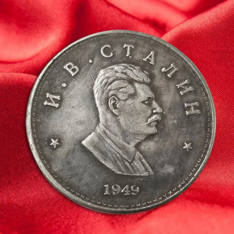 Сувенирная монета советский президент памятная сувенир вызов коллекционные