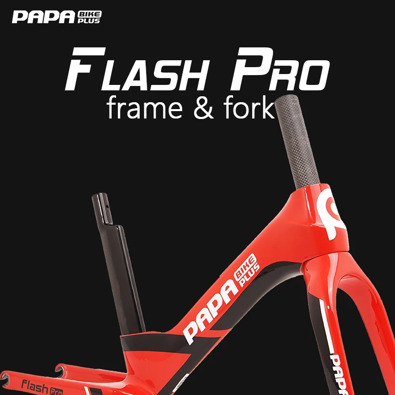 papabike Flash 美品⭐︎papabike カーボンフレーム Flash
