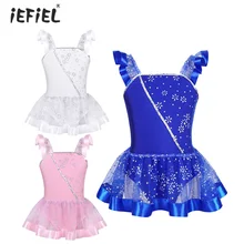 Iefiel для детей Балетное платье для девочек Одежда для танцев балерины балетный костюм для девочек с блестящими пайетками, балетное трико для девочек, балетная пачка для гимнастики платье