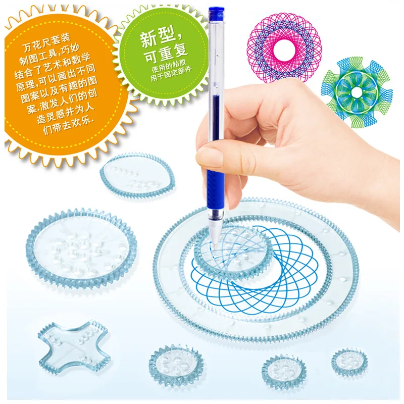 

Spirograph Fantasy Set Children Fine Art Painted Template Ruler Stationery Set Drawing Fantasy Spirograph Children