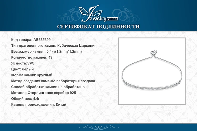 JewelryPalace Cubic Zirconia Half Bar Pave Channel Adjustable 925 Sterling Silver Bracelet Fashion Jewelry For Women Party Gift