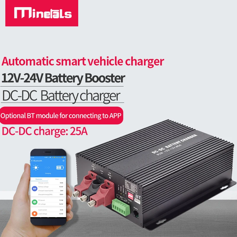 Booster 12V To 24V 25A Automatic smart vehicle battery charger Smart RV DC-DC Support bluetooth APP charger battery charger