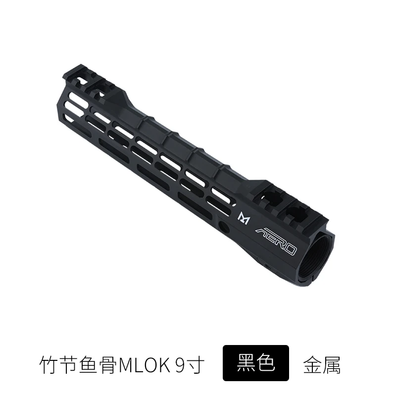 9 12 15 дюймов гель бластер страйкбол поплавок M-LOK Keymod Handguard Пикатинни тонкий стиль для прицела - Цвет: 9 inch  M-lok