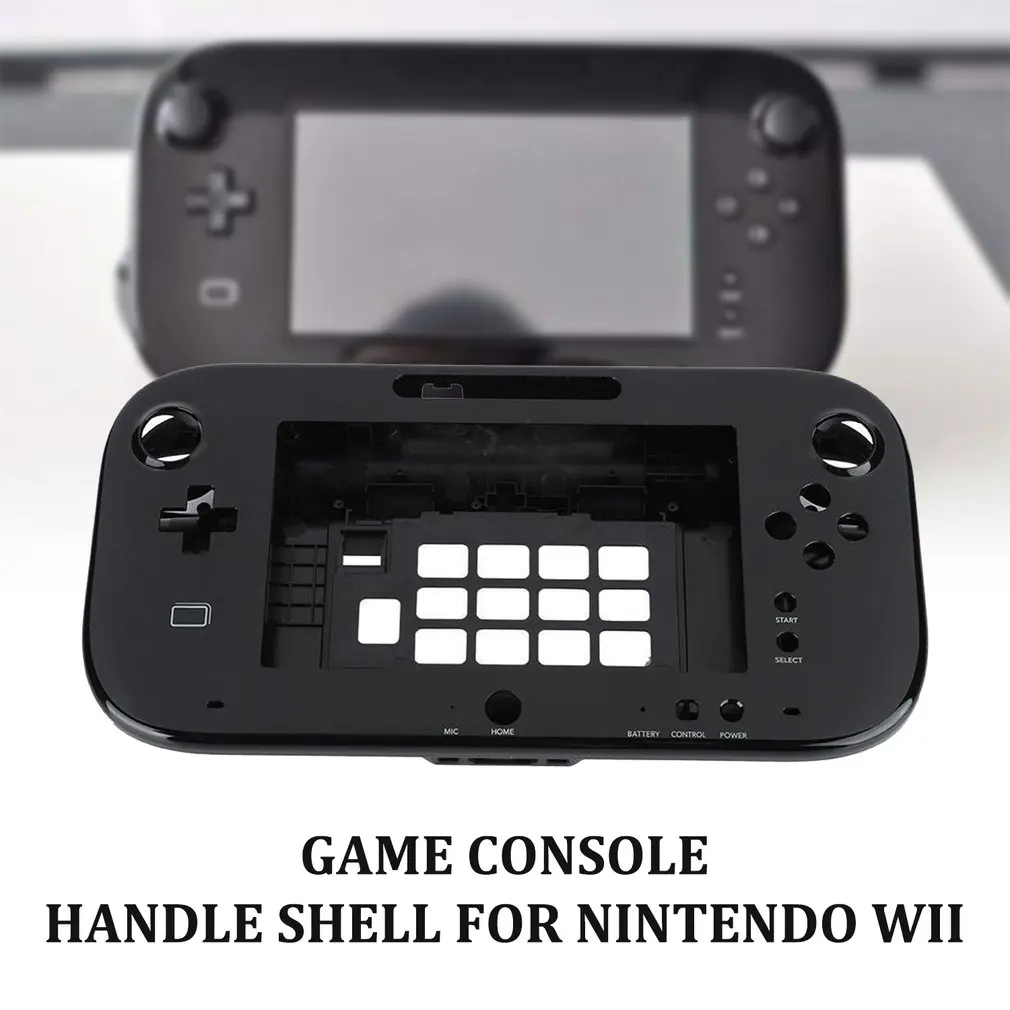 Жесткая Защитная крышка кожного покрытия для wii U джойстик пульт дистанционного управления прочная полная защита для корпуса для геймпада