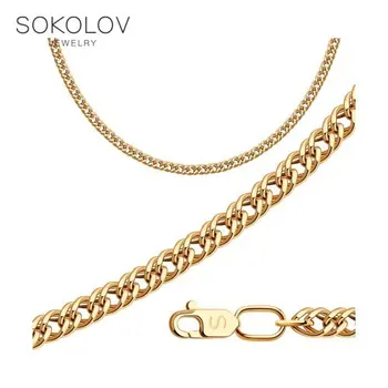 شراءSokolov سلسلة ذهبية, مجوهرات الأزياء, 585, للمرأة/للرجال, ذكر/أنثى, سلسلة قلادة