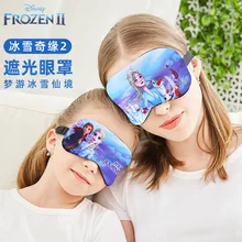 Замороженные 2 глазные накладки большой ребенок взрослый глазные накладки Дисней Снежная принцесса тени для век студентов Nap глазные накладки