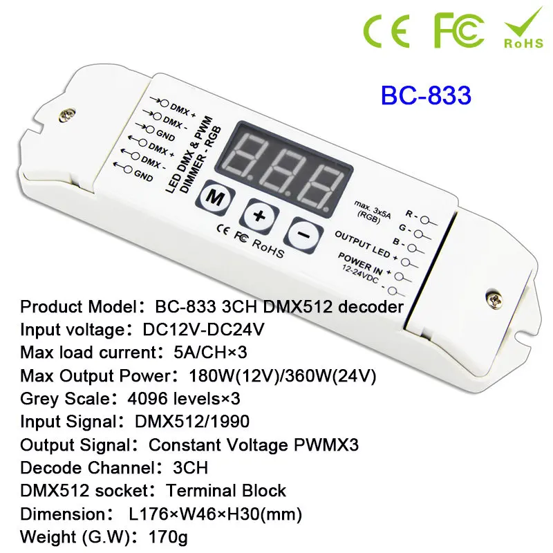 BC-833 DC12V-24V 2CH 3CH 4CH led CV ШИМ DMX512/1990 Декодер контроллер для SMD 5050 WW CW/RGB/RGBW Светодиодная лента - Цвет: BC-833