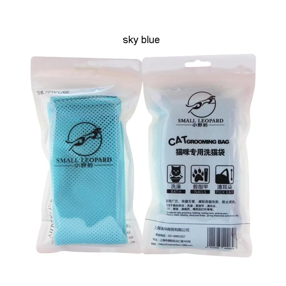 Blue Pet мягкая кошка сумка для принадлежностей для ухода за телом Регулируемая многофункциональная кошка моющая, для душа сетчатые сумки для домашних ногтей обрезки сумки Красота Инструменты - Цвет: Blue