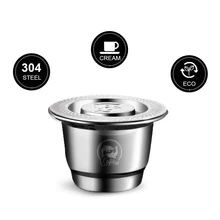 ICafilas для Nespresso многоразовая капсула Crema эспрессо многоразовая новая многоразовая для Nespresso