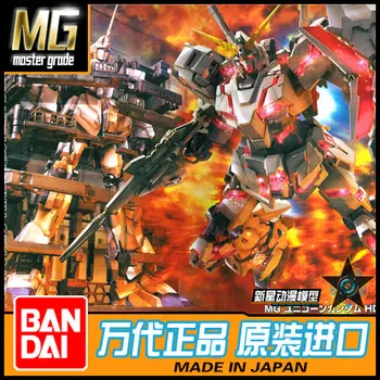 

Original MG Gundam 20cm 1:100 RX-0 MG Model Gundam Unicorn FULL PSYCHO-FRAME SET With Container and Holder