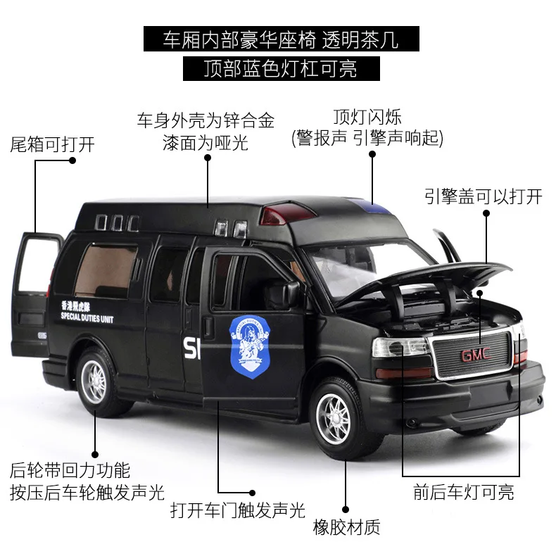 1: 32 коммерческий автомобиль игрушечный сплав модель автомобиля SWAT Летающие тигры Детская игрушка автомобиль 853b в коробке