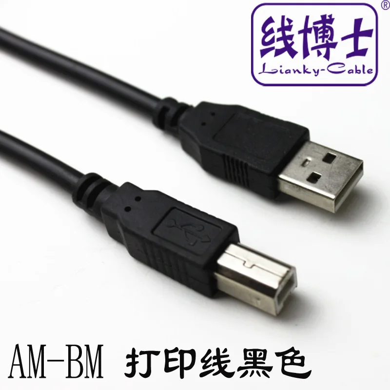 

[] 10 m usb Printer Cable Copper Am-BM Printer Lengthened Cable USB Cable