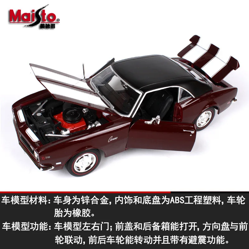 

1 than 18 Maisto Original Factory 1968 Chevrolet Camaro Z28 Model Alloy Car Model Car Decoration