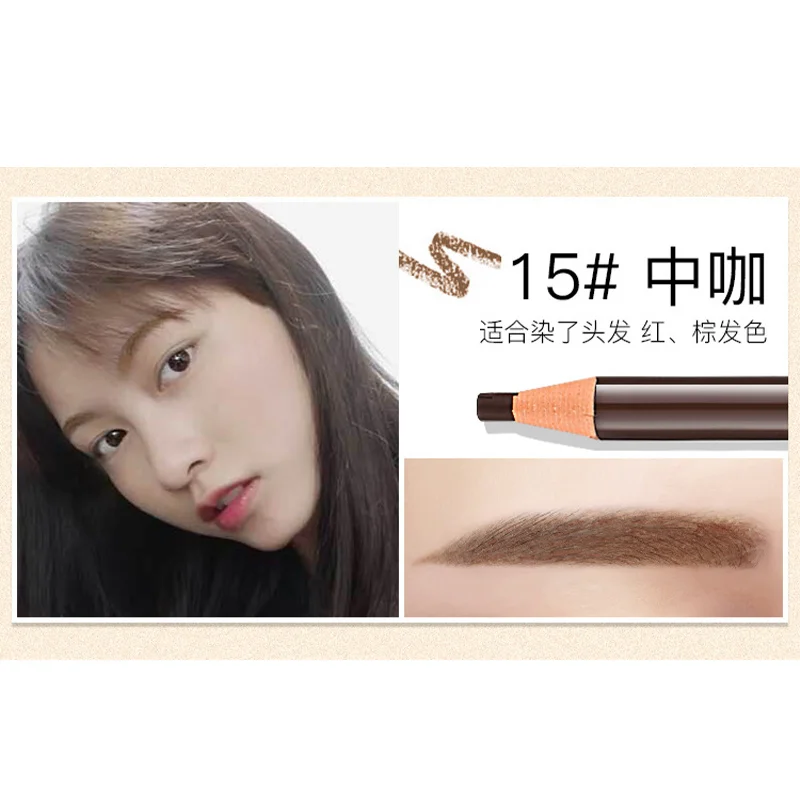 YuBeauty Водостойкий карандаш для бровей H1818 - Цвет: 15