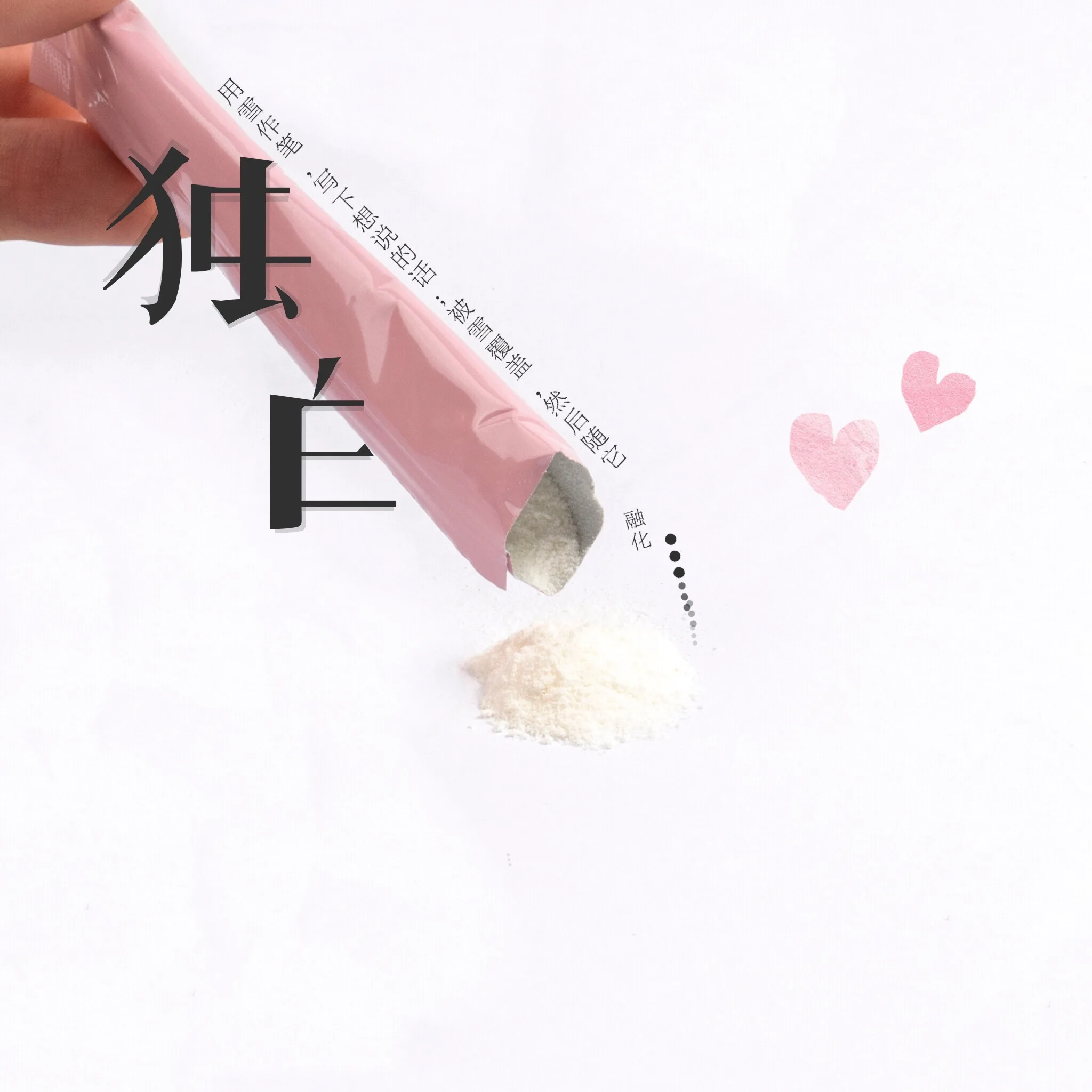 

Collagen Powder Lighten the acne marks to dilute the melanin anti-glycation-containing elastin 30 bags/box