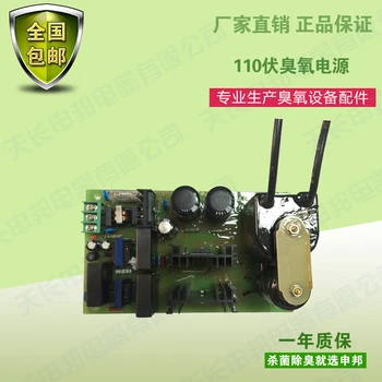 

220v400w Ozone Generator/ozone Power Supply/ozone Tube Power Supply