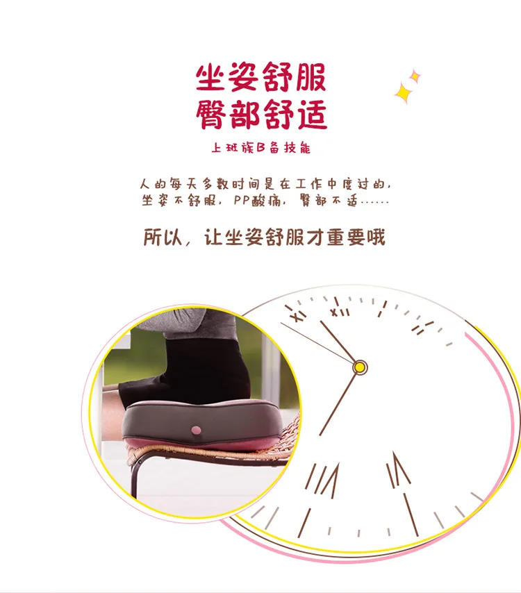 Office Butterfly Shape Folding Buttock Cushion Memory Foam Breathable Soft Thickened Cushion
