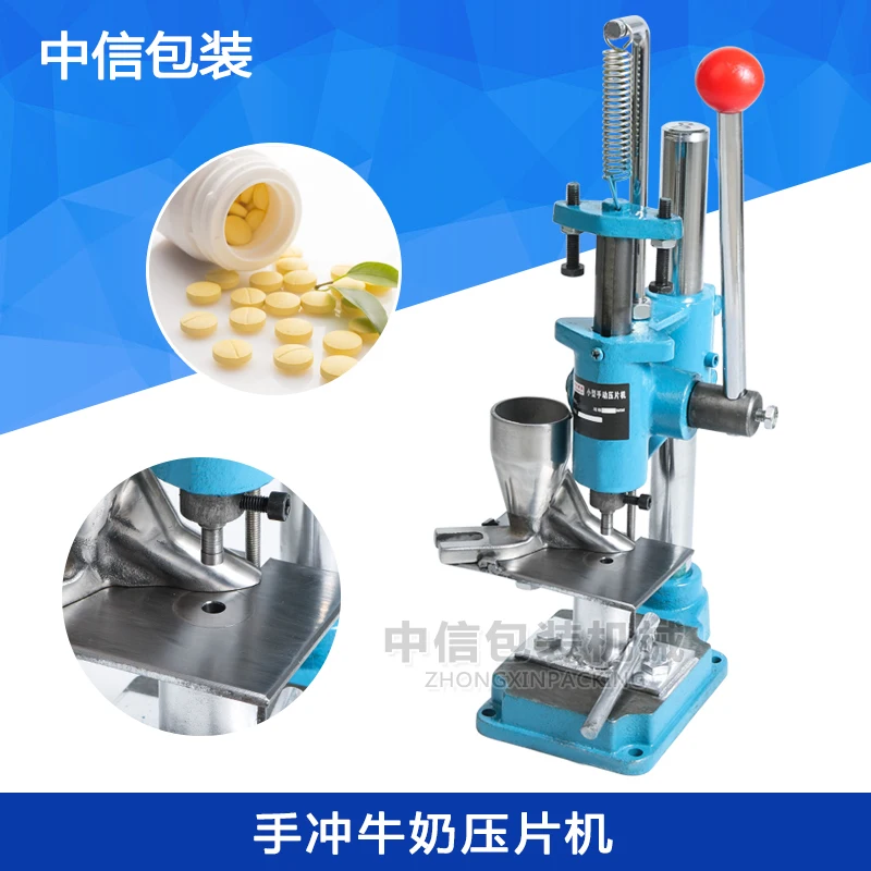 

Shang Hang Mini Hand Punch Milk Machine Tablet Press Lab Professional Flat Manual Punching Machine Sugar Tablet Making Device