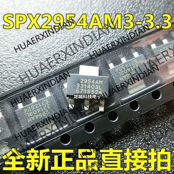 

10PCS/LOT NEW 2954AM SPX2954AM3-3.3 SOT-223 3.3V in stock