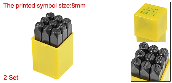 5or16inch 8mm Uxcell номер металлический штамп 2 набора цифр от 0 до 9 цифр пробойник набор дерево кожа сталь пробойник инструмент кожа ремесло Штамп 7 размеров - Цвет: 5or16inch 8mm