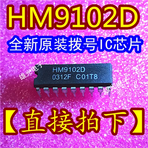 10 шт. HM9102D DIP18 IC новое и оригинальное