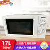 Microwave Oven